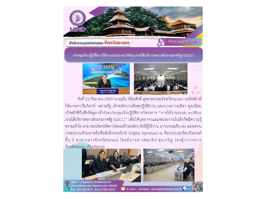 Hover Image